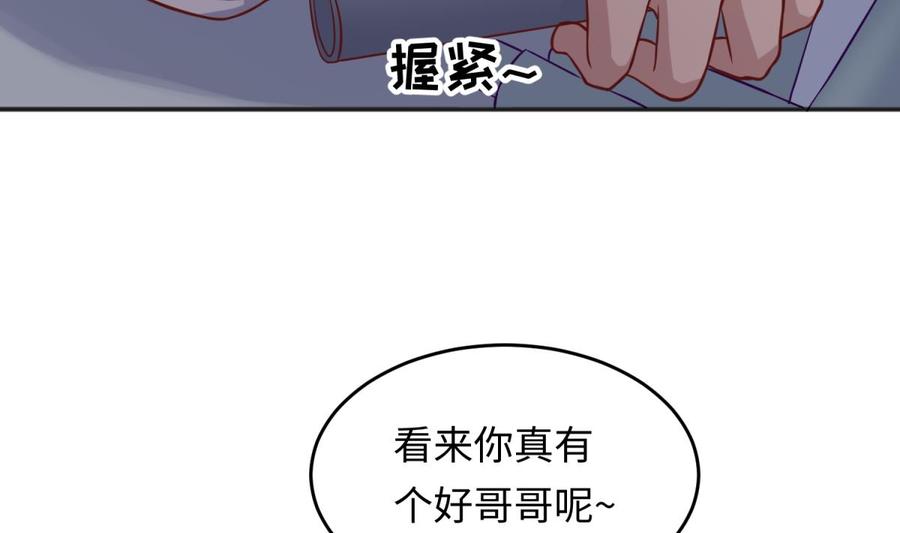 女神的私人医生韩漫全集-第70话 绝不丢下你！无删减无遮挡章节图片 