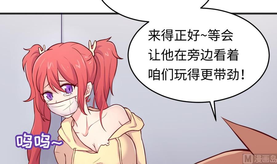 女神的私人医生韩漫全集-第70话 绝不丢下你！无删减无遮挡章节图片 