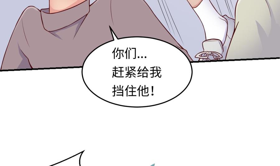 女神的私人医生韩漫全集-第70话 绝不丢下你！无删减无遮挡章节图片 
