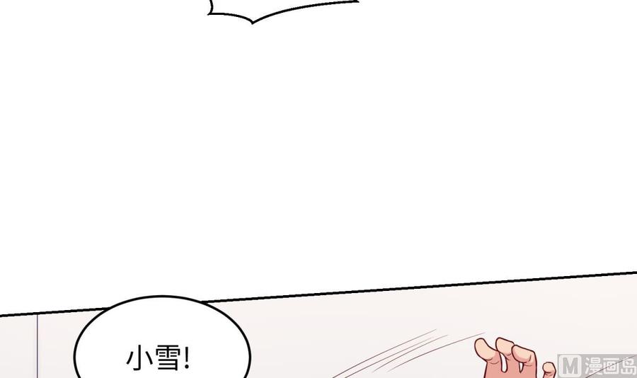 女神的私人医生韩漫全集-第70话 绝不丢下你！无删减无遮挡章节图片 