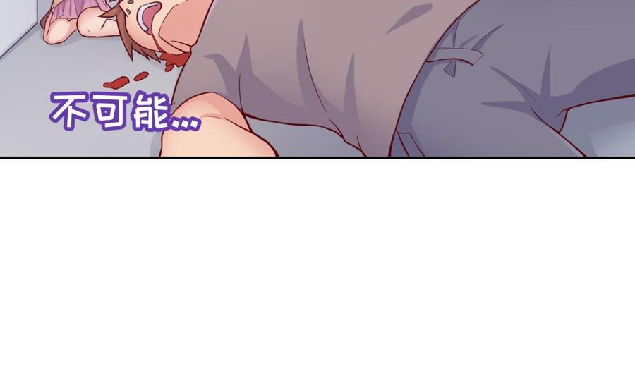 女神的私人医生韩漫全集-第70话 绝不丢下你！无删减无遮挡章节图片 
