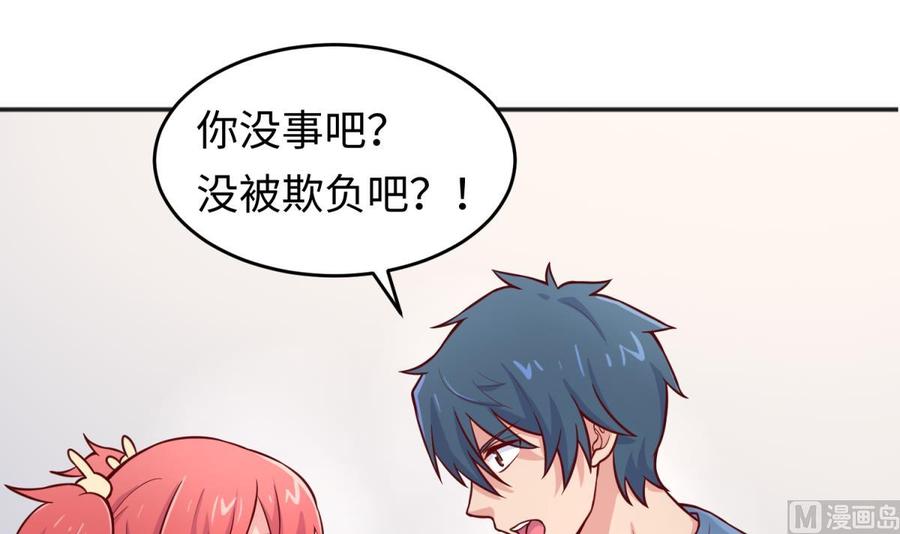 女神的私人医生韩漫全集-第70话 绝不丢下你！无删减无遮挡章节图片 