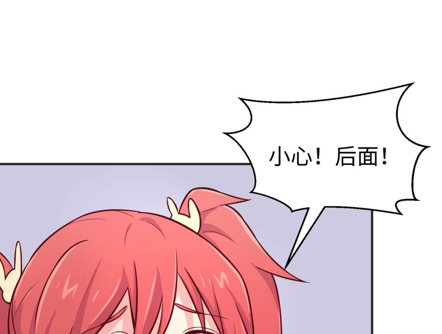 女神的私人医生韩漫全集-第70话 绝不丢下你！无删减无遮挡章节图片 