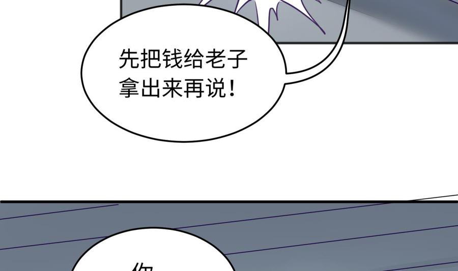 女神的私人医生韩漫全集-第70话 绝不丢下你！无删减无遮挡章节图片 