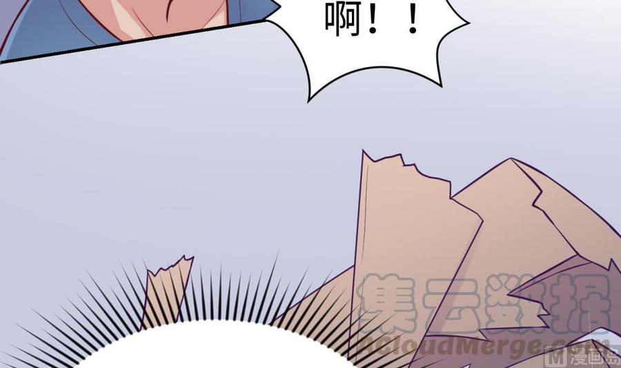 女神的私人医生韩漫全集-第70话 绝不丢下你！无删减无遮挡章节图片 