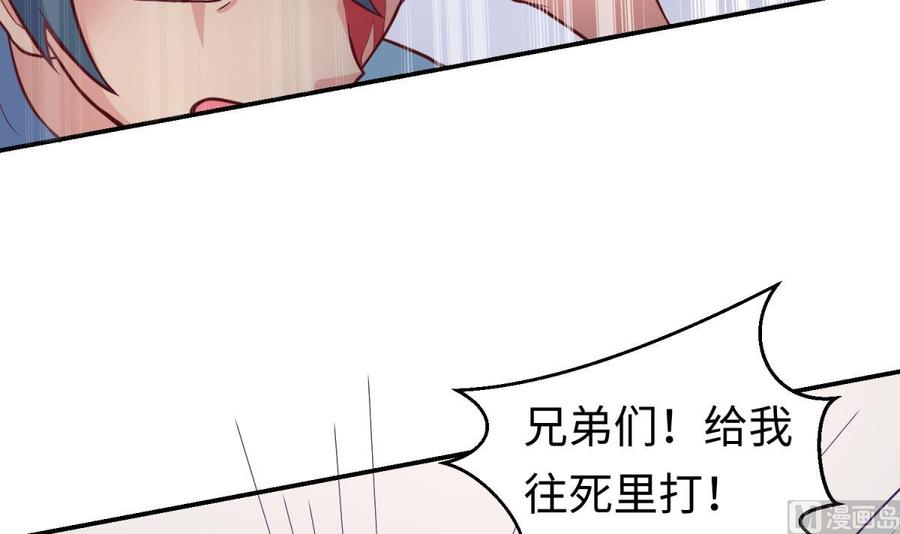 女神的私人医生韩漫全集-第70话 绝不丢下你！无删减无遮挡章节图片 