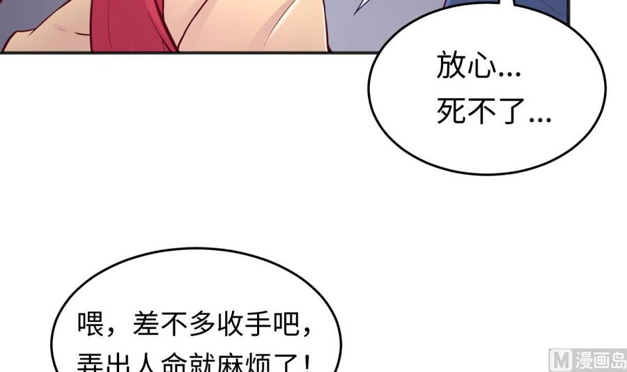 女神的私人医生韩漫全集-第70话 绝不丢下你！无删减无遮挡章节图片 
