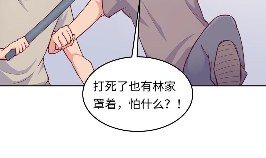女神的私人医生韩漫全集-第70话 绝不丢下你！无删减无遮挡章节图片 