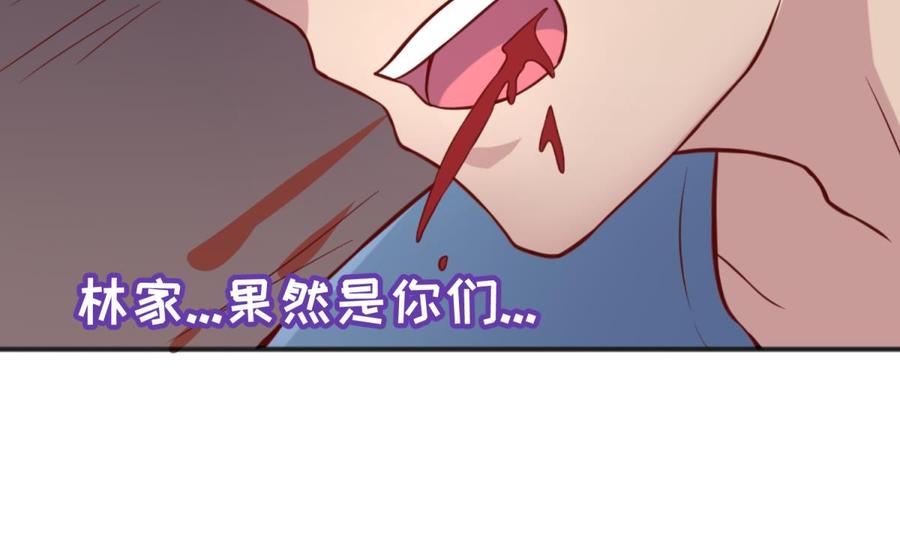 女神的私人医生韩漫全集-第70话 绝不丢下你！无删减无遮挡章节图片 