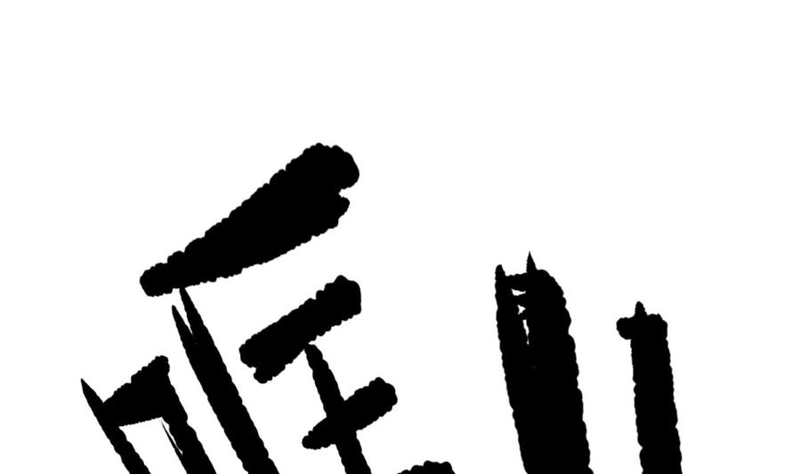 女神的私人医生韩漫全集-第70话 绝不丢下你！无删减无遮挡章节图片 