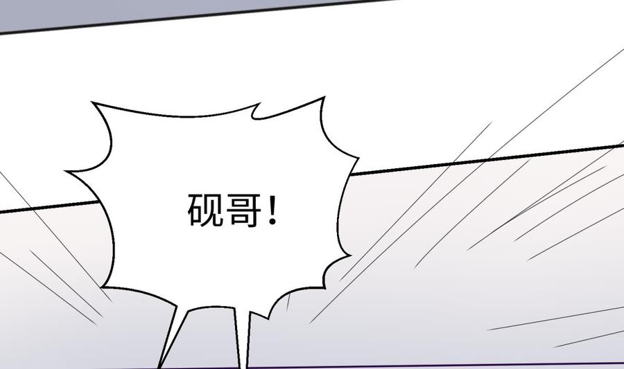 女神的私人医生韩漫全集-第70话 绝不丢下你！无删减无遮挡章节图片 