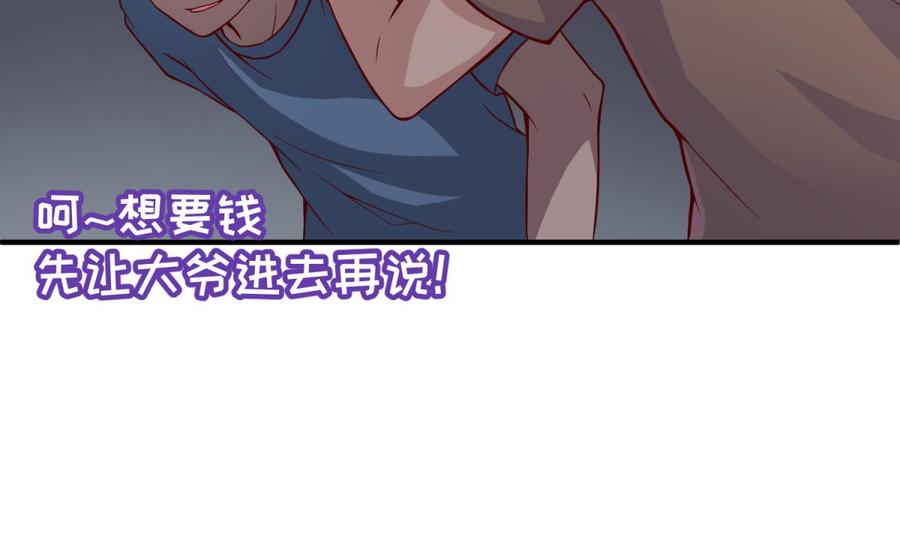 女神的私人医生韩漫全集-第70话 绝不丢下你！无删减无遮挡章节图片 