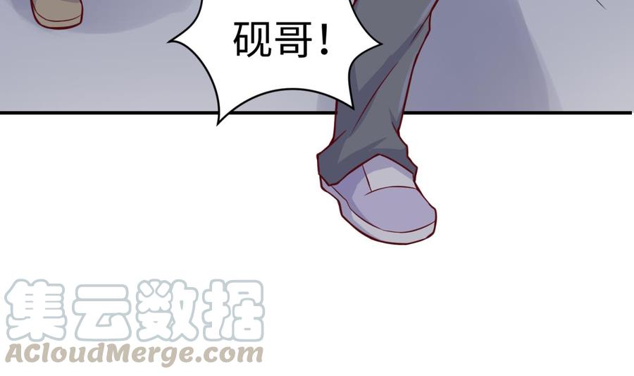 女神的私人医生韩漫全集-第70话 绝不丢下你！无删减无遮挡章节图片 