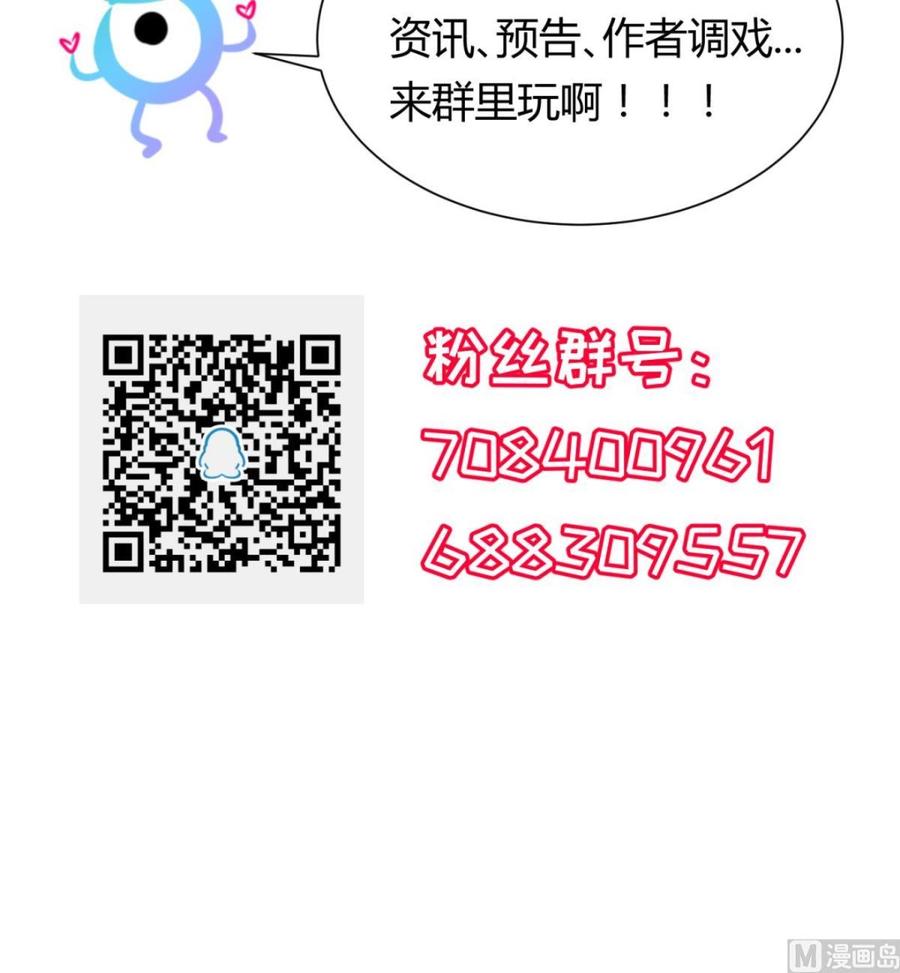 女神的私人医生韩漫全集-第70话 绝不丢下你！无删减无遮挡章节图片 