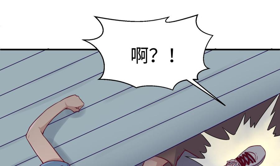 女神的私人医生韩漫全集-第70话 绝不丢下你！无删减无遮挡章节图片 