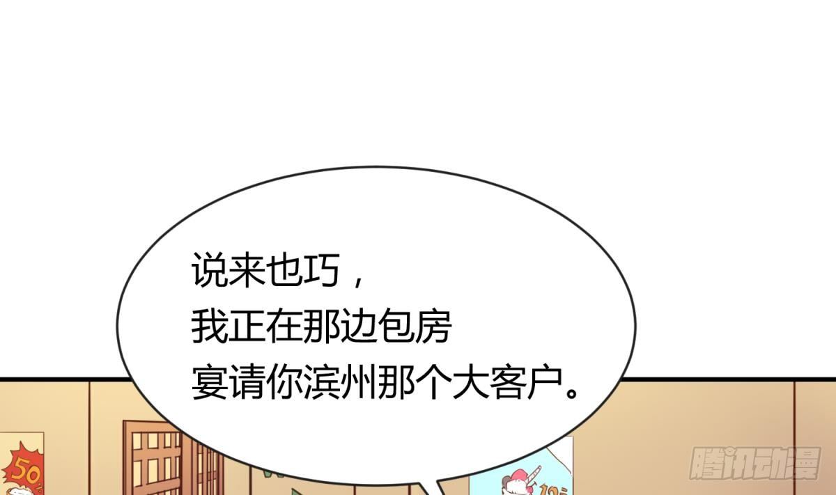 女神的私人医生韩漫全集-第8话 她深陷险境无删减无遮挡章节图片 