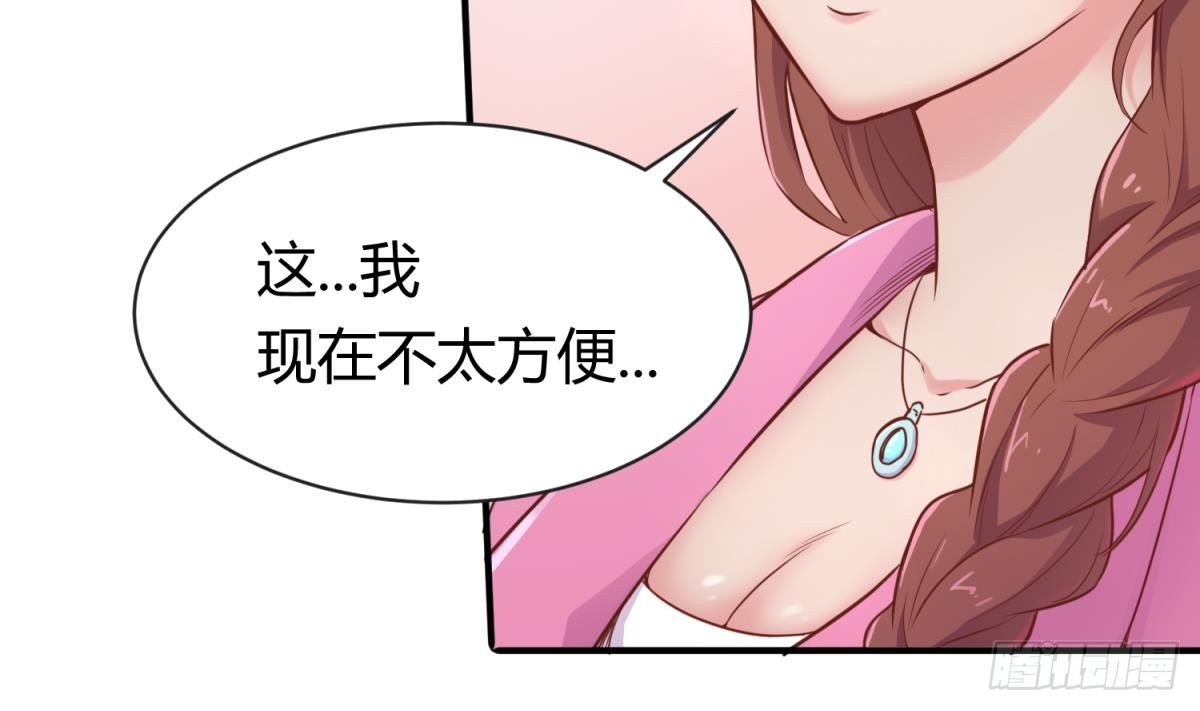 女神的私人医生韩漫全集-第8话 她深陷险境无删减无遮挡章节图片 
