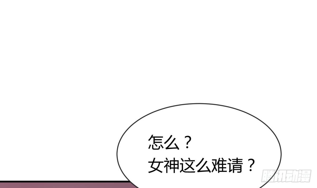 女神的私人医生韩漫全集-第8话 她深陷险境无删减无遮挡章节图片 