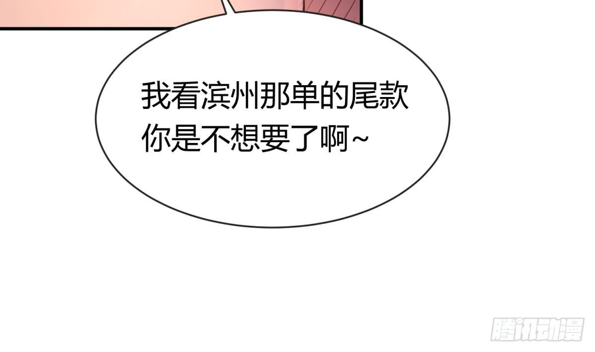 女神的私人医生韩漫全集-第8话 她深陷险境无删减无遮挡章节图片 