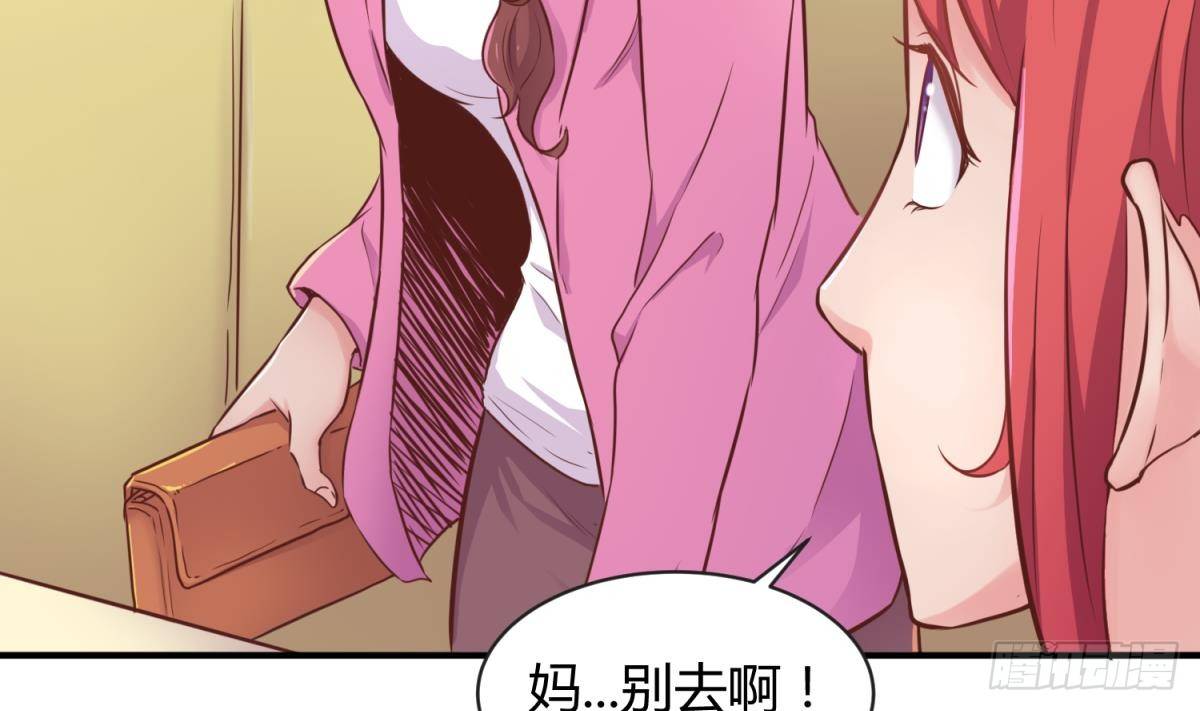 女神的私人医生韩漫全集-第8话 她深陷险境无删减无遮挡章节图片 