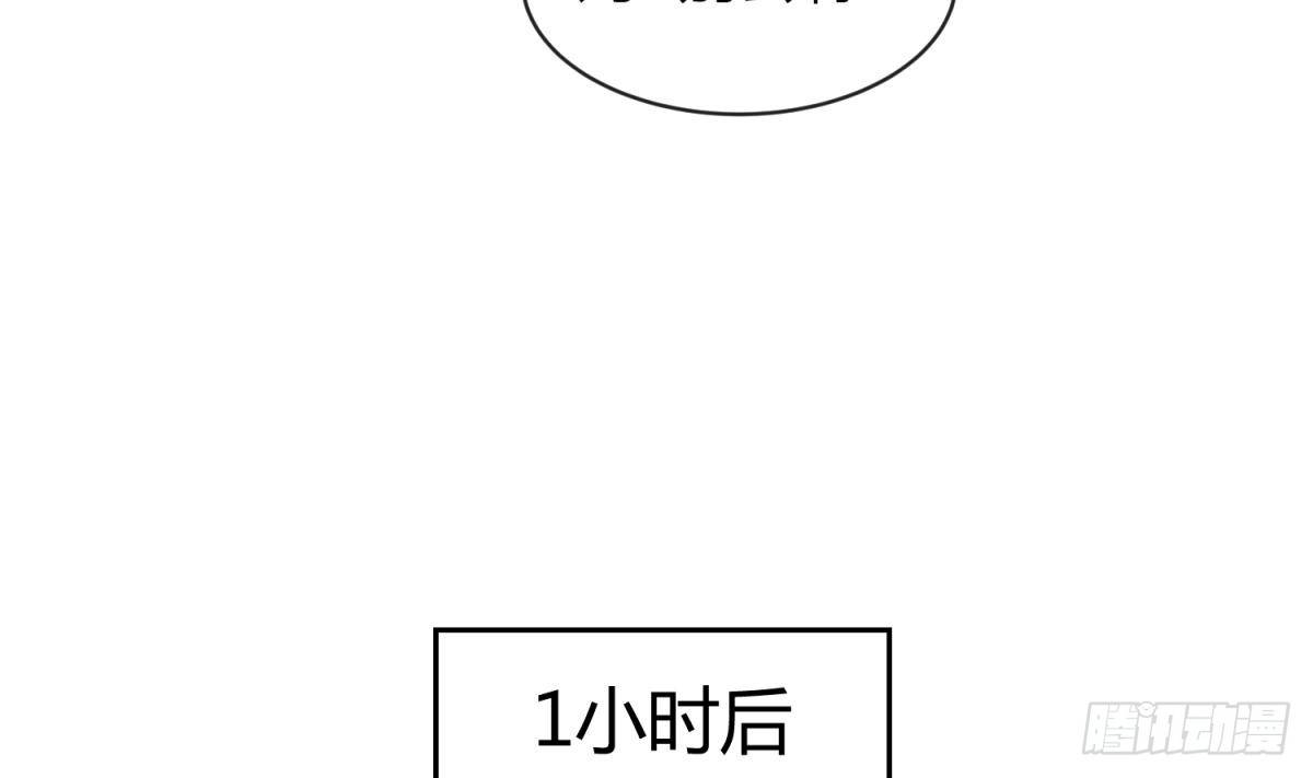 女神的私人医生韩漫全集-第8话 她深陷险境无删减无遮挡章节图片 