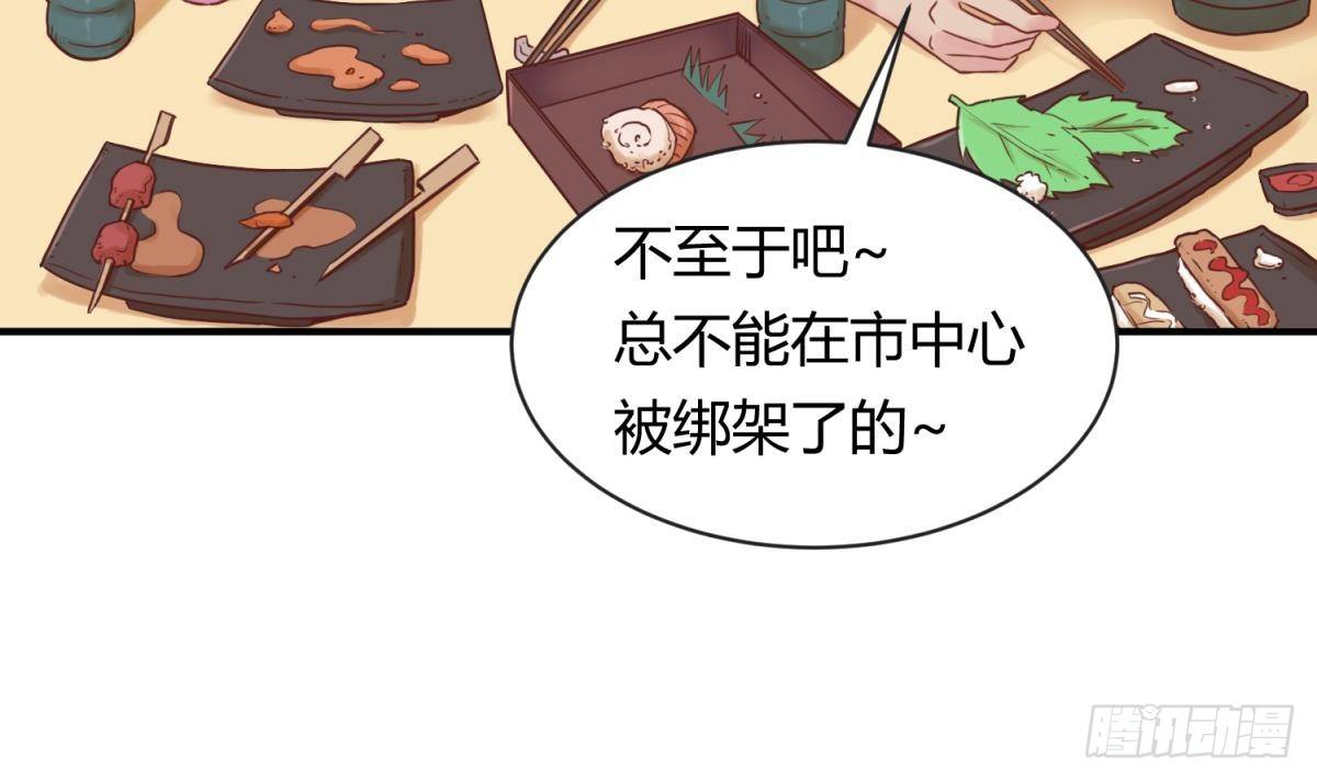 女神的私人医生韩漫全集-第8话 她深陷险境无删减无遮挡章节图片 