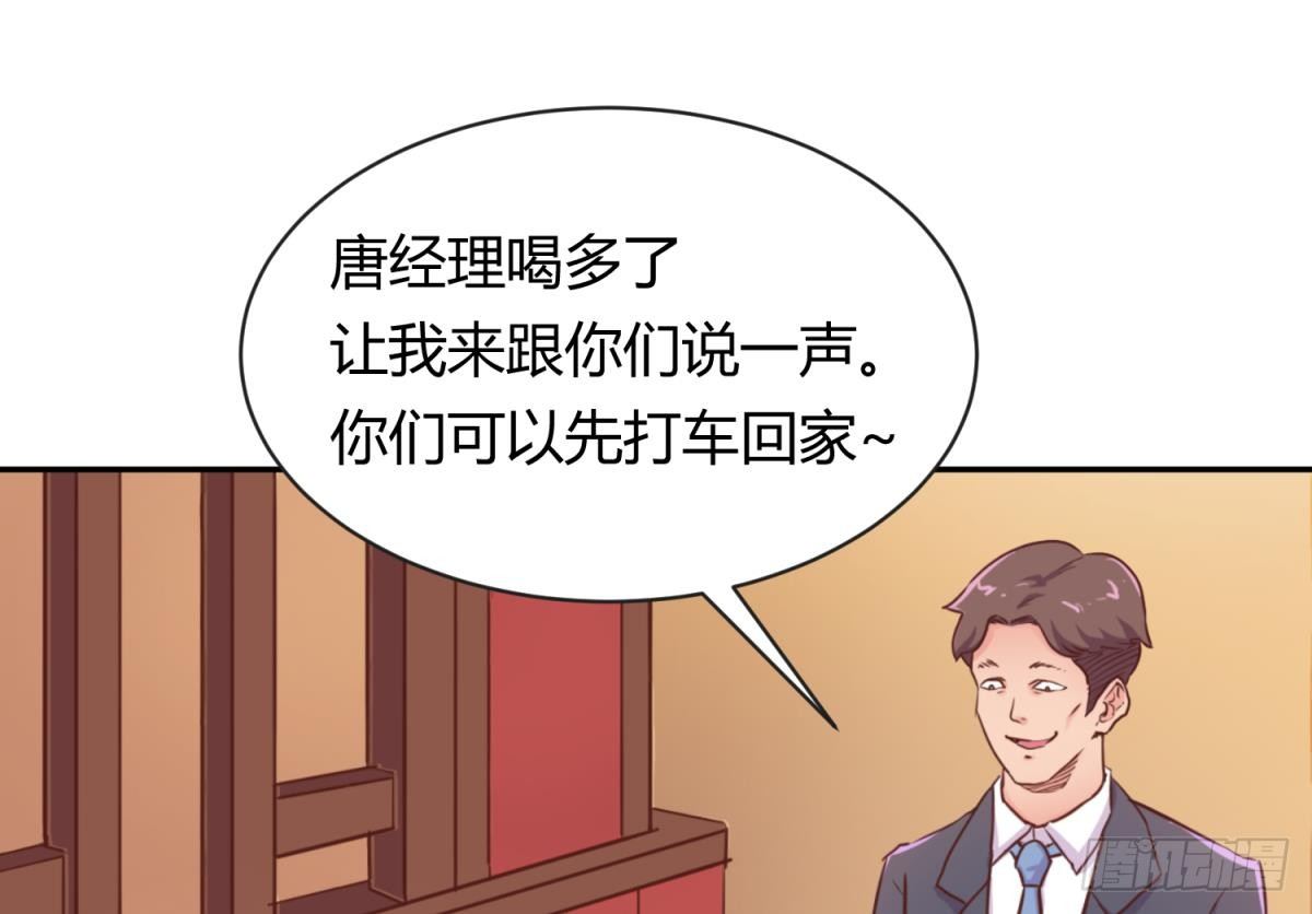 女神的私人医生韩漫全集-第8话 她深陷险境无删减无遮挡章节图片 