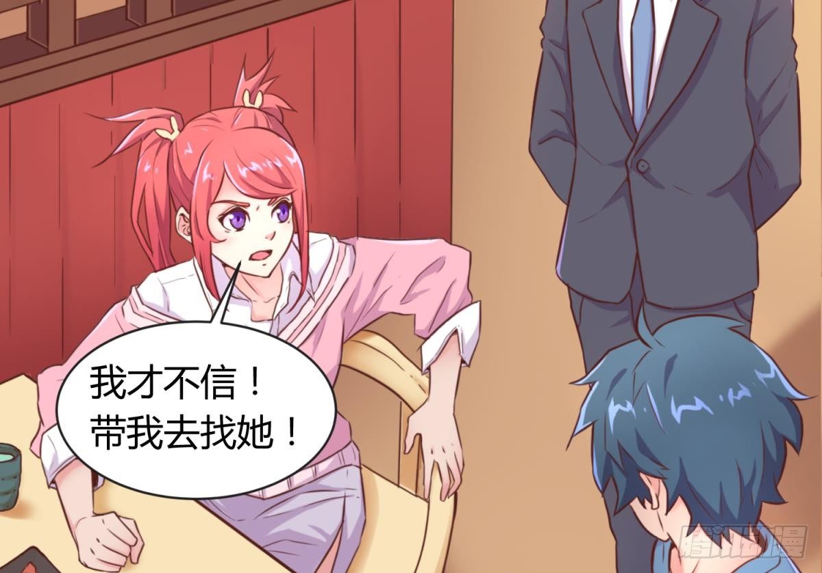 女神的私人医生韩漫全集-第8话 她深陷险境无删减无遮挡章节图片 