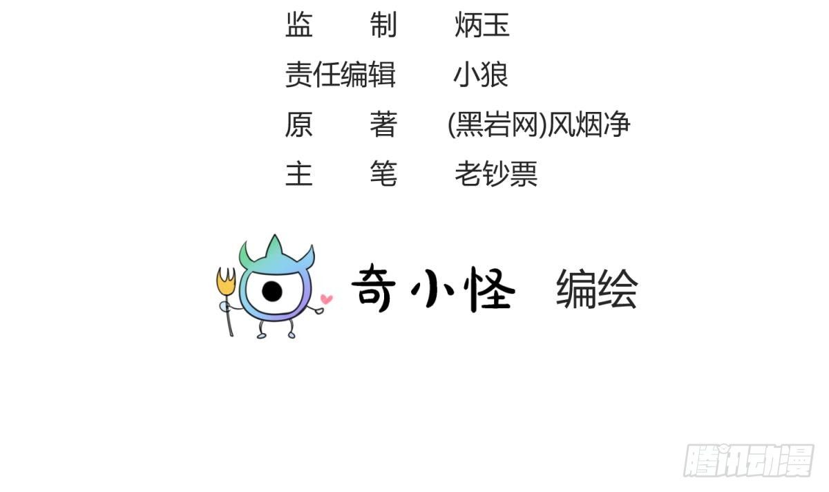 女神的私人医生韩漫全集-第8话 她深陷险境无删减无遮挡章节图片 