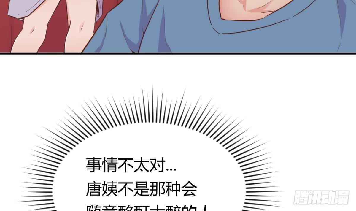 女神的私人医生韩漫全集-第8话 她深陷险境无删减无遮挡章节图片 