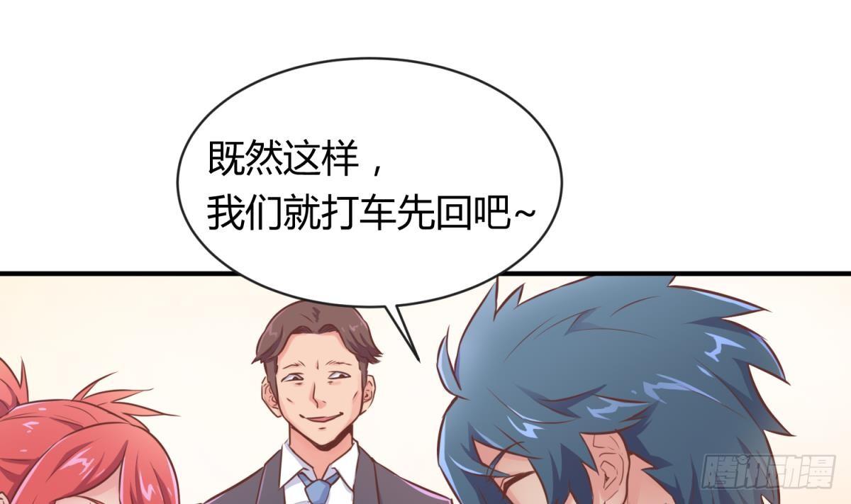 女神的私人医生韩漫全集-第8话 她深陷险境无删减无遮挡章节图片 