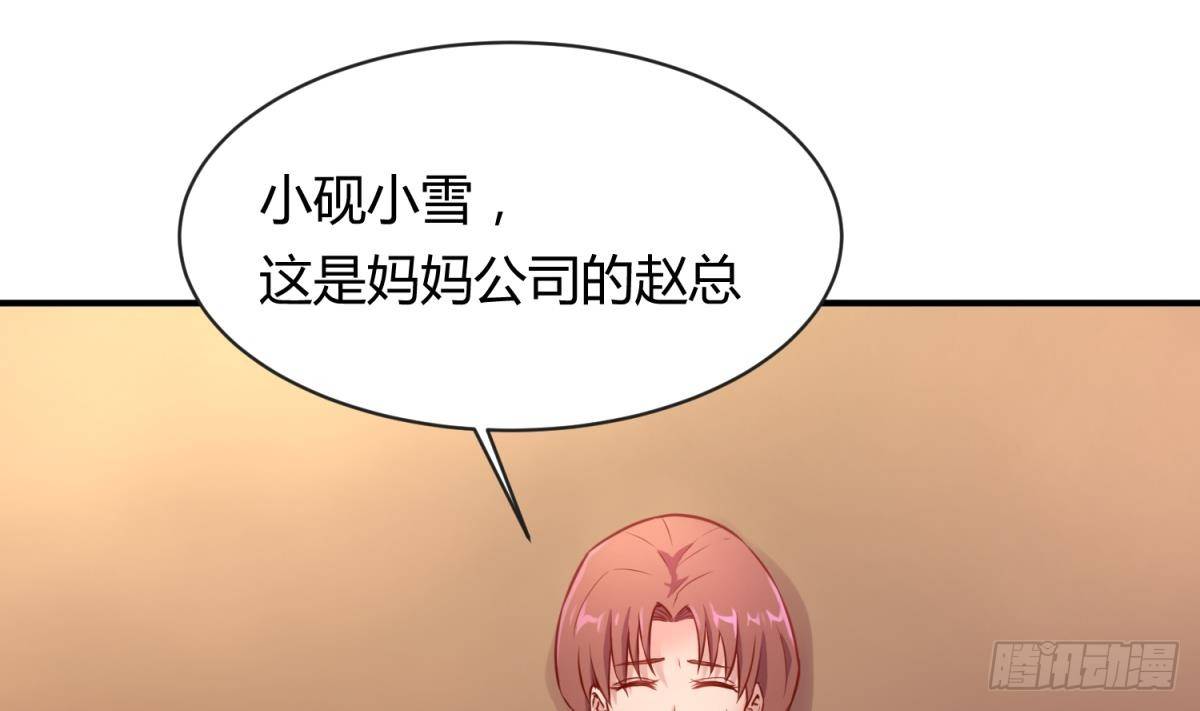 女神的私人医生韩漫全集-第8话 她深陷险境无删减无遮挡章节图片 
