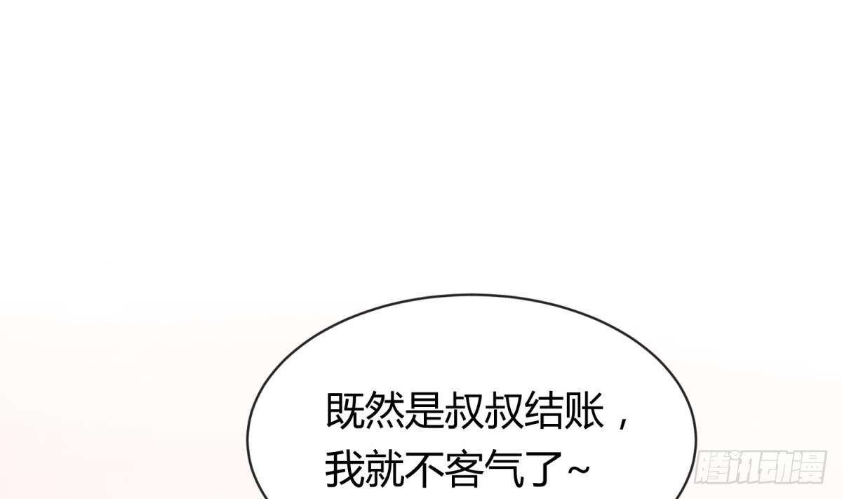 女神的私人医生韩漫全集-第8话 她深陷险境无删减无遮挡章节图片 