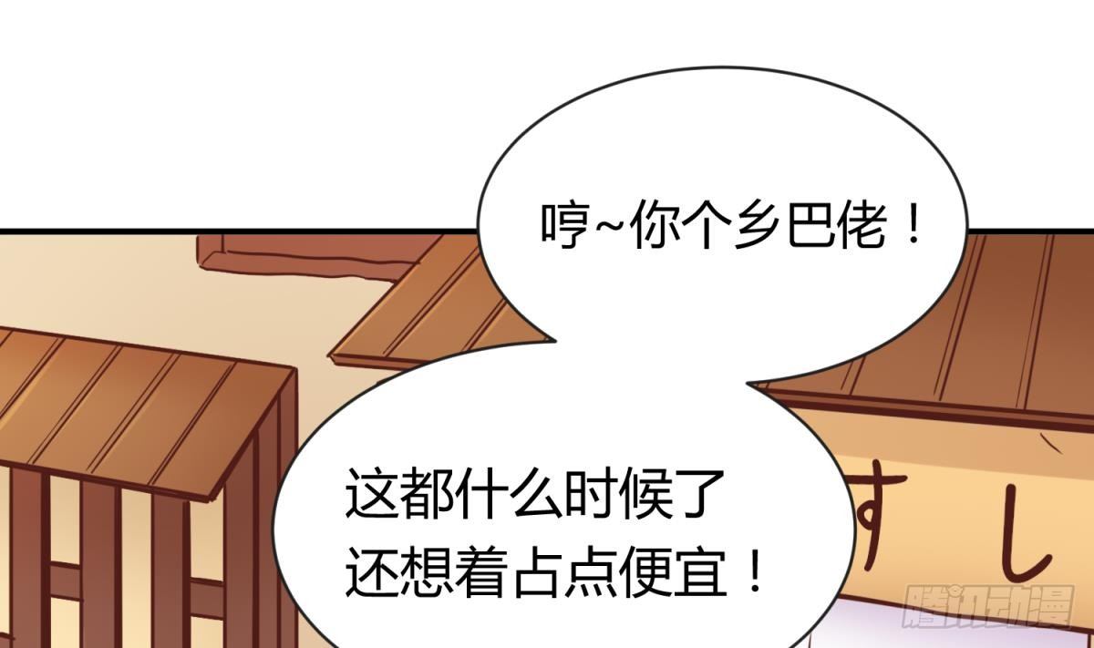 女神的私人医生韩漫全集-第8话 她深陷险境无删减无遮挡章节图片 