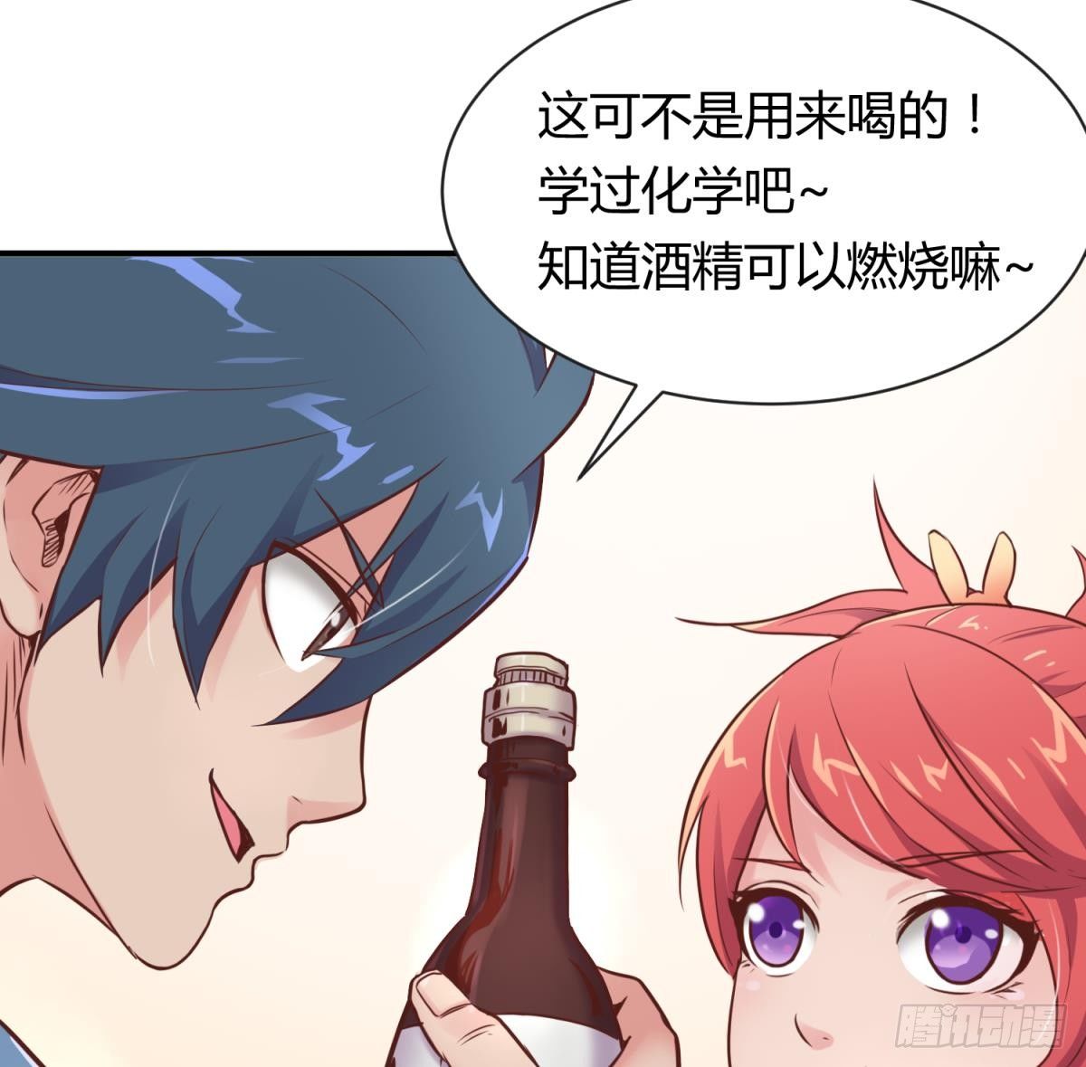 女神的私人医生韩漫全集-第8话 她深陷险境无删减无遮挡章节图片 