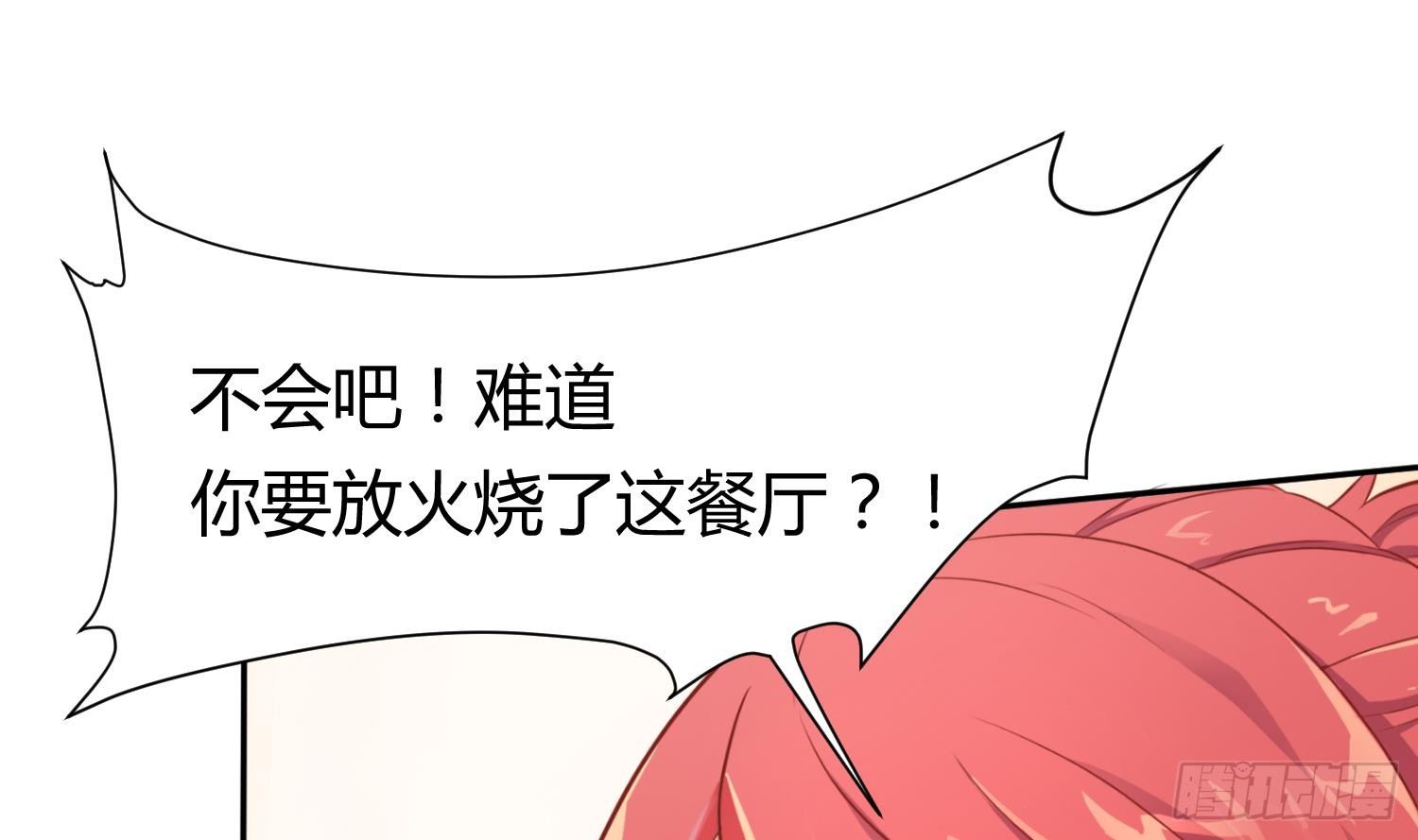 女神的私人医生韩漫全集-第8话 她深陷险境无删减无遮挡章节图片 