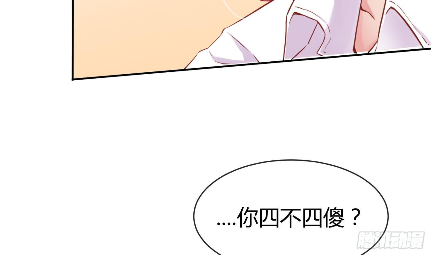女神的私人医生韩漫全集-第8话 她深陷险境无删减无遮挡章节图片 