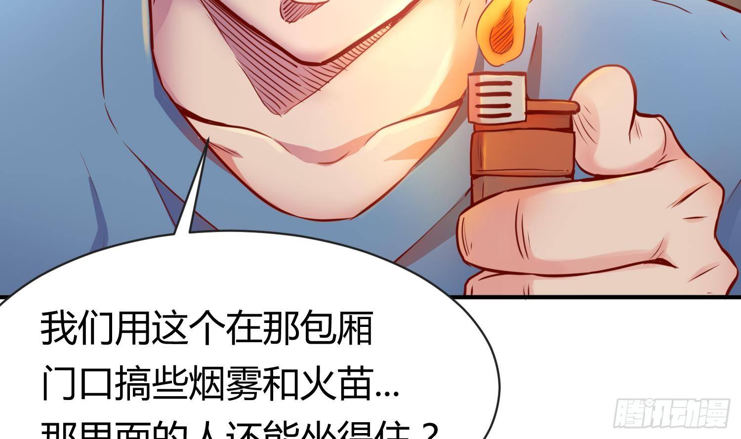 女神的私人医生韩漫全集-第8话 她深陷险境无删减无遮挡章节图片 