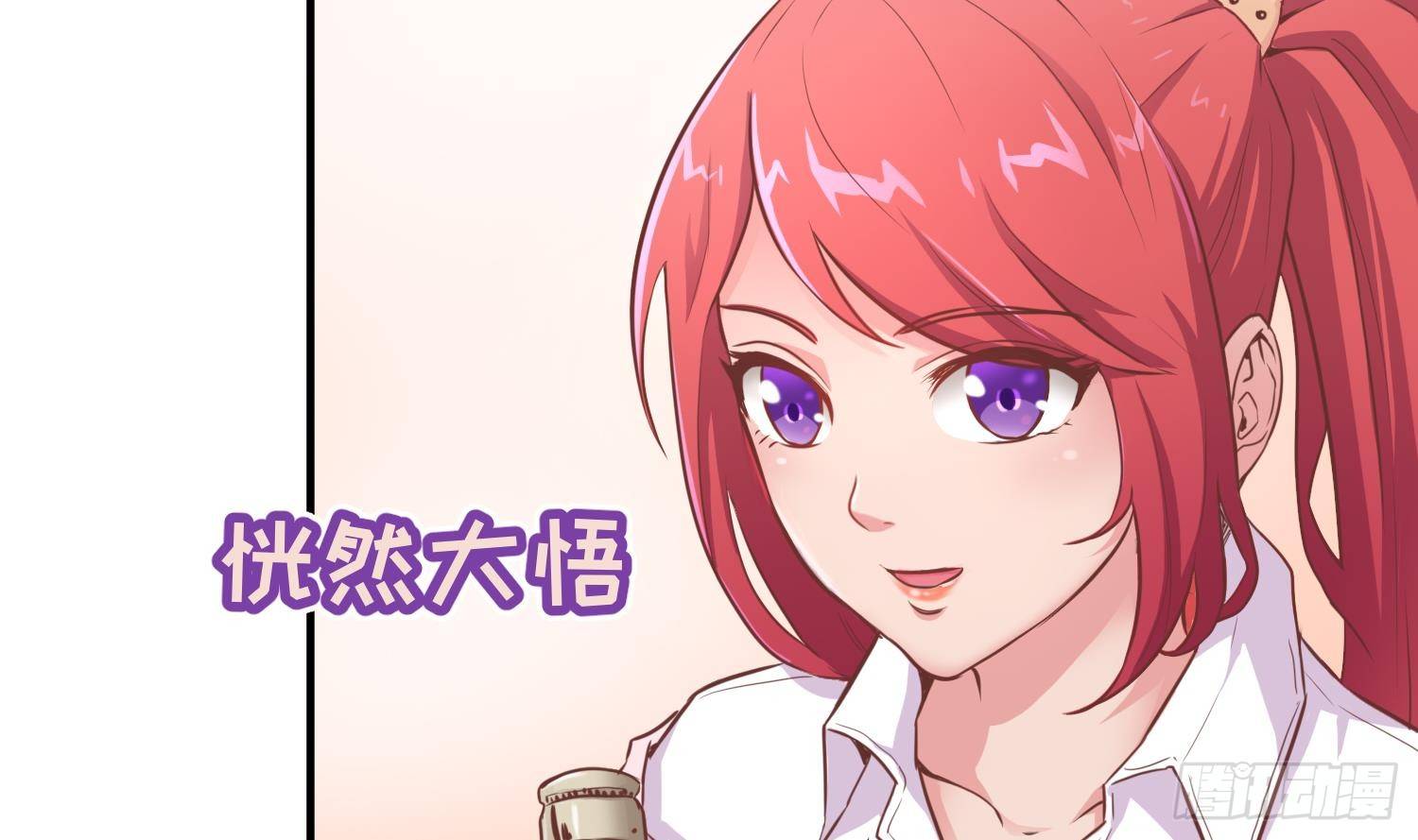 女神的私人医生韩漫全集-第8话 她深陷险境无删减无遮挡章节图片 