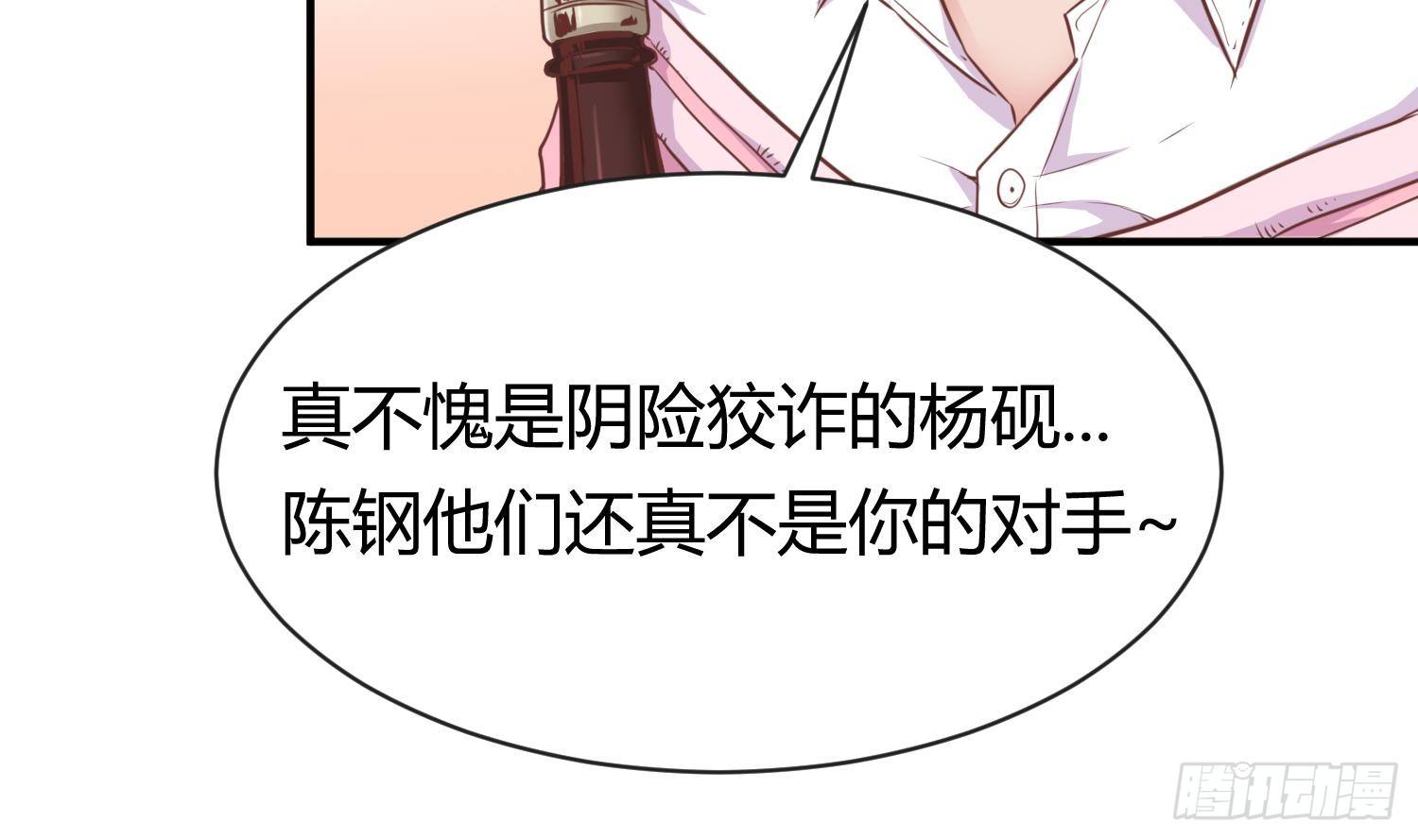女神的私人医生韩漫全集-第8话 她深陷险境无删减无遮挡章节图片 
