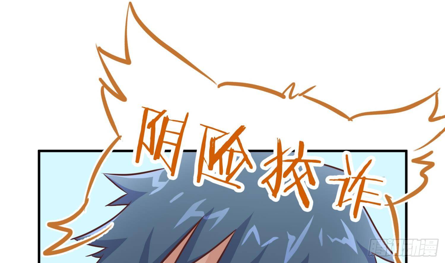 女神的私人医生韩漫全集-第8话 她深陷险境无删减无遮挡章节图片 
