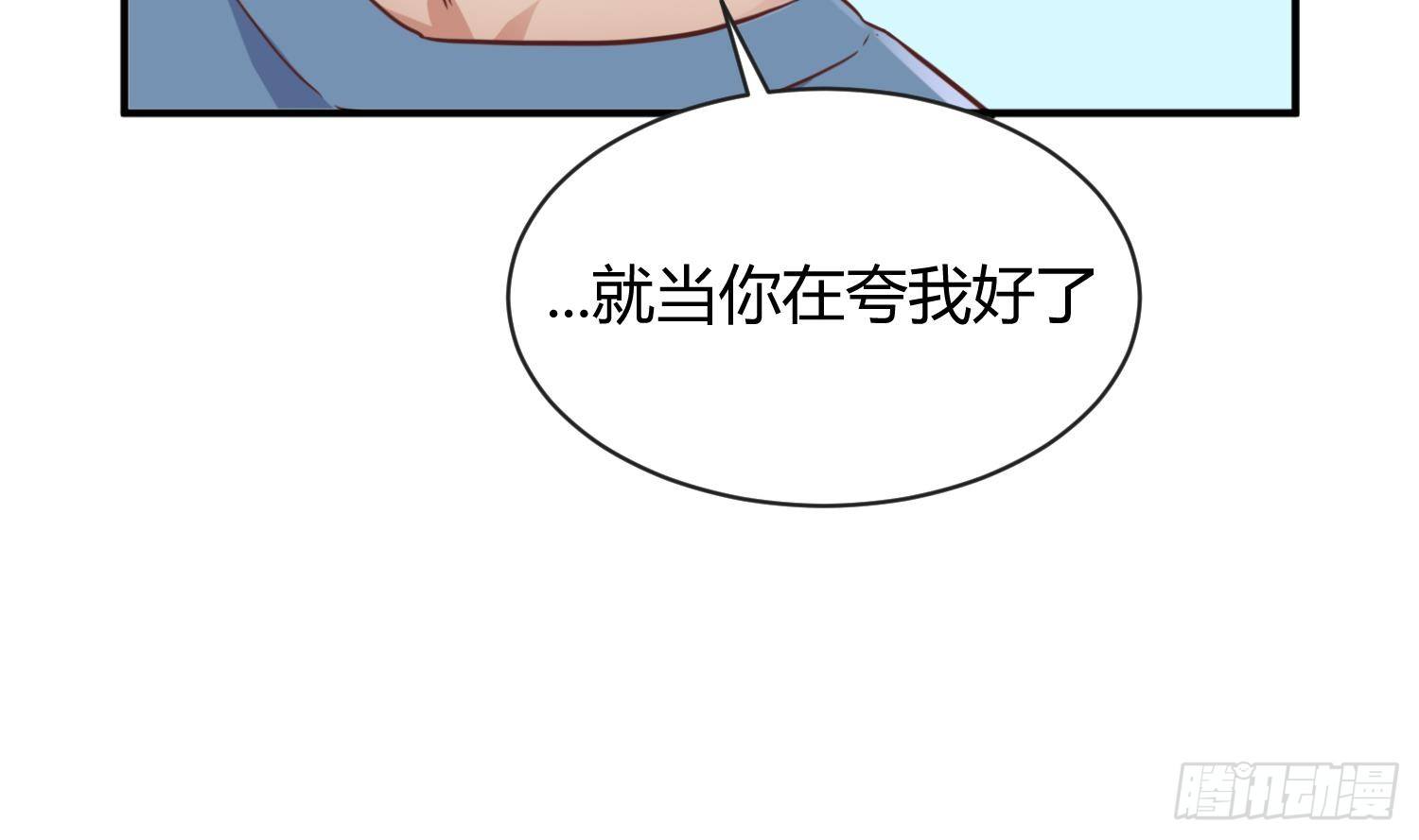 女神的私人医生韩漫全集-第8话 她深陷险境无删减无遮挡章节图片 
