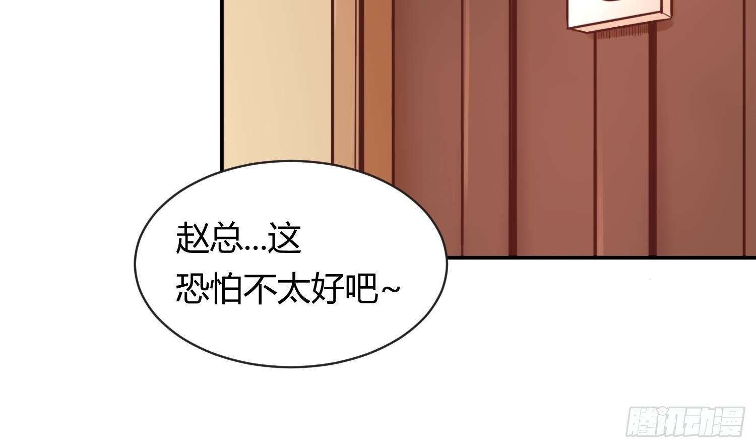 女神的私人医生韩漫全集-第8话 她深陷险境无删减无遮挡章节图片 