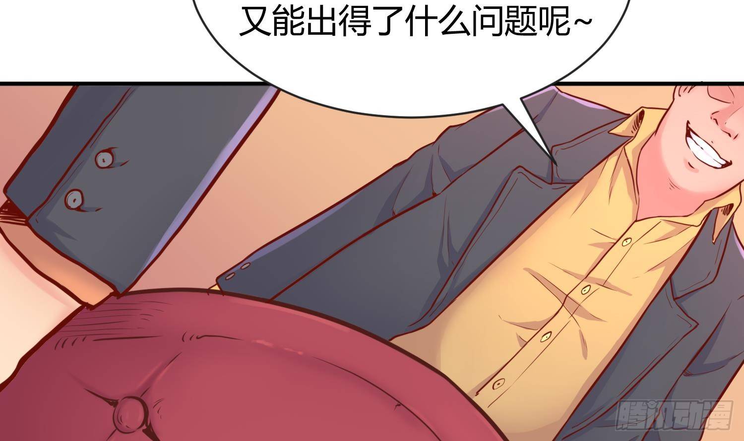 女神的私人医生韩漫全集-第8话 她深陷险境无删减无遮挡章节图片 