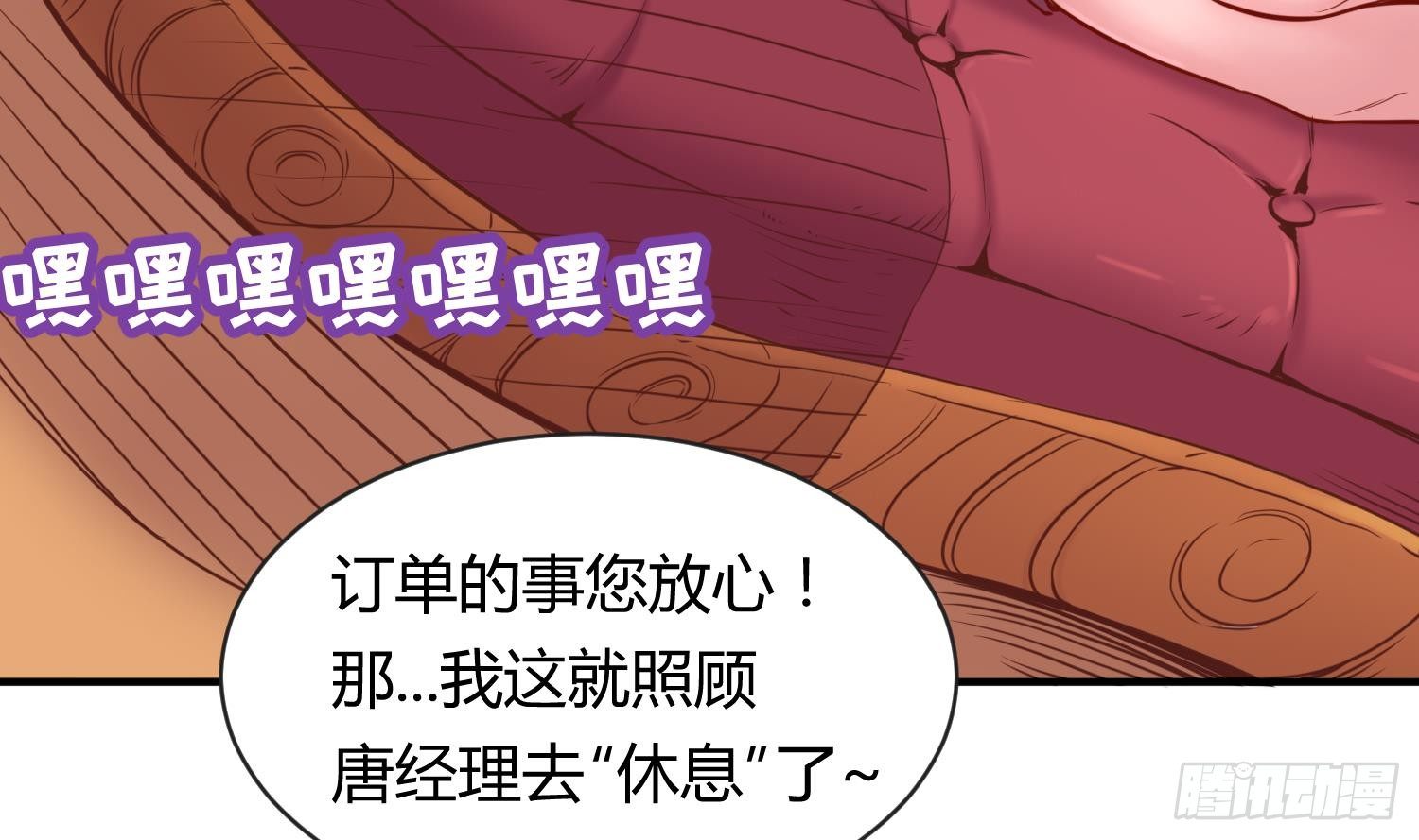 女神的私人医生韩漫全集-第8话 她深陷险境无删减无遮挡章节图片 
