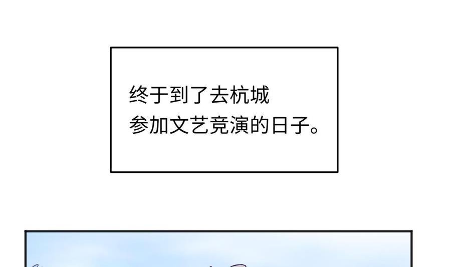 女神的私人医生韩漫全集-第72话 噬心蛊无删减无遮挡章节图片 
