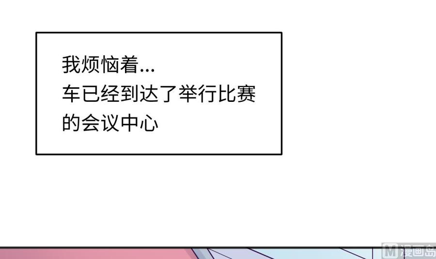 女神的私人医生韩漫全集-第72话 噬心蛊无删减无遮挡章节图片 