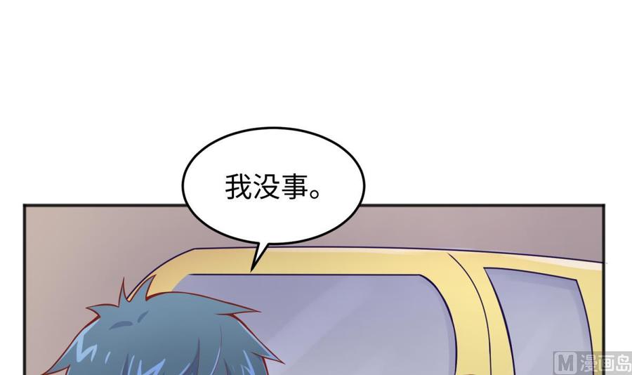 女神的私人医生韩漫全集-第72话 噬心蛊无删减无遮挡章节图片 
