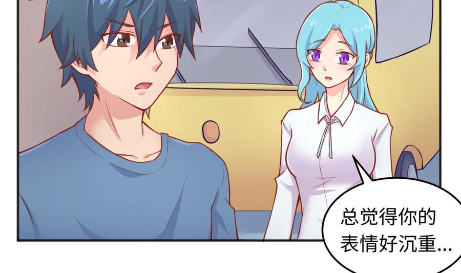 女神的私人医生韩漫全集-第72话 噬心蛊无删减无遮挡章节图片 