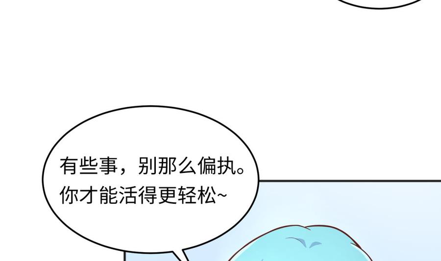 女神的私人医生韩漫全集-第72话 噬心蛊无删减无遮挡章节图片 